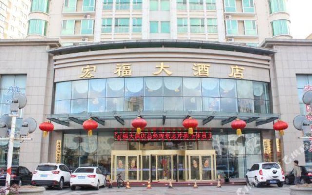 Longjiang Hongfu Hotel