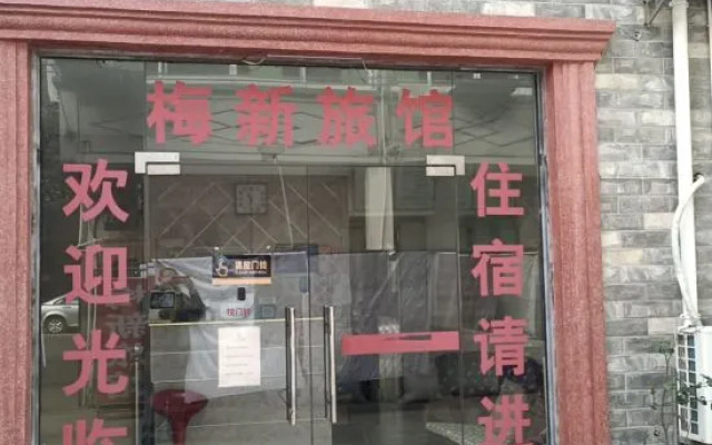 Shanghai Meixin Hotel