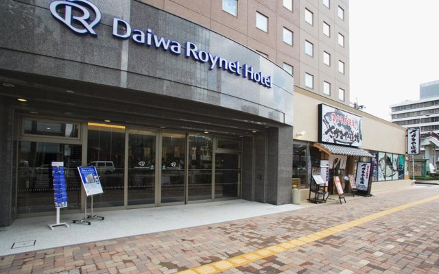 Daiwa Roynet Hotel Oita