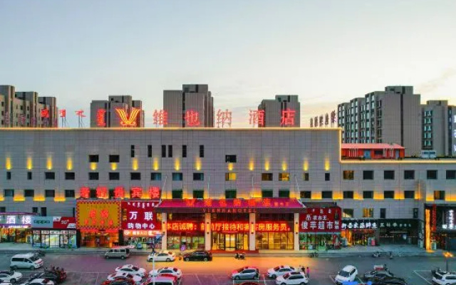 Vienna Hotel (Herringle Mengniu)