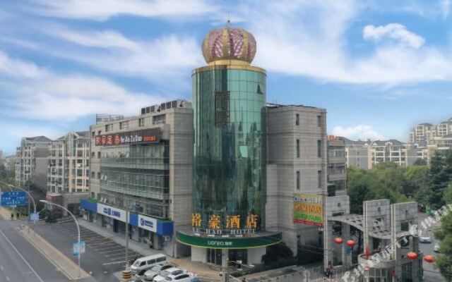 Yuhao Hotel