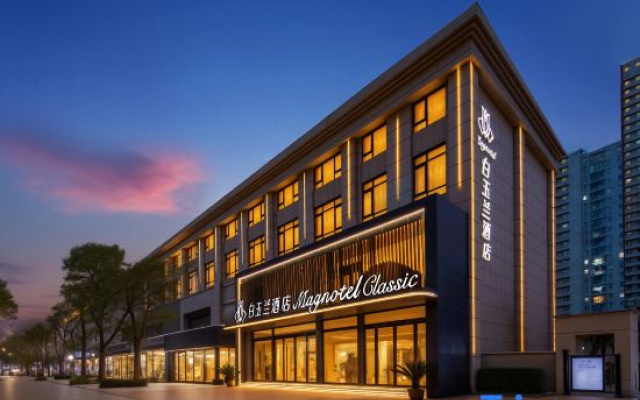 Magnolia Hotel(Luoyang Longmen High-speed Railway Station Quanshun Shopping Center Branch) — 3-star hotel in Luoyang