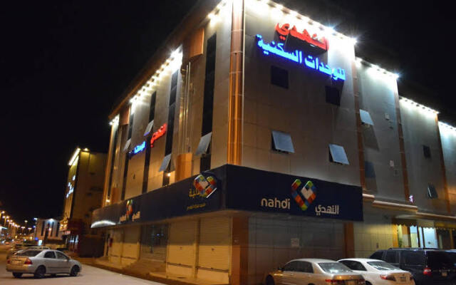 Al Nahdi Aparthotels