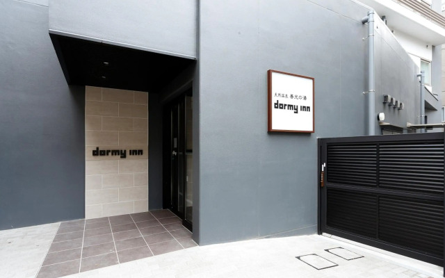 Dormy Inn Nagano Zenkounoyu Natural Hot Spring