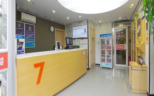 7 Days Premium Hotel (Beijing Xidan Lingjing Hutong Subway Station)