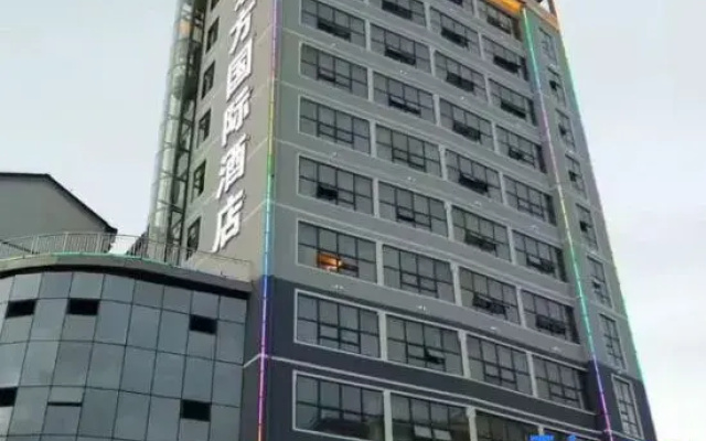 Dongfang International Hotel