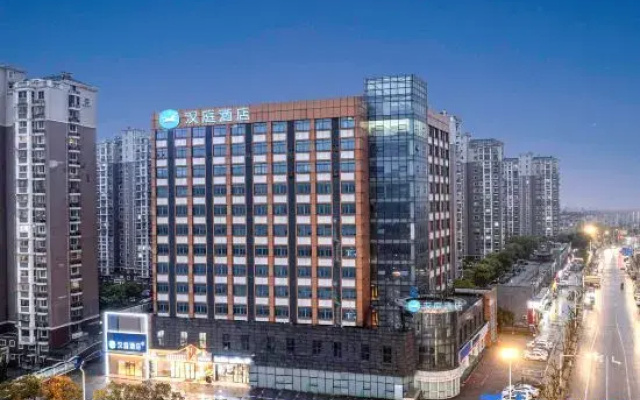 Hanting Hotel (Nantong West Station Wildlife Park Branch)