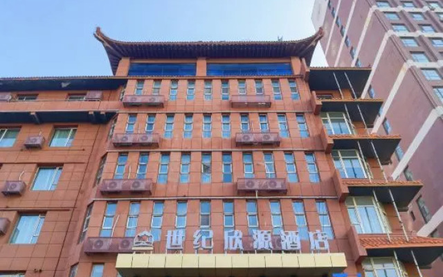 Century Xinyuan Hotel