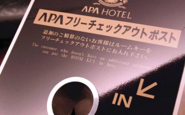 APA Hotel Sagamihara Hashimoto Station