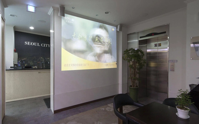 Seoul City Hotel