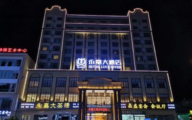 Luckyever Grand Hotel (Danzhou Summer Square)