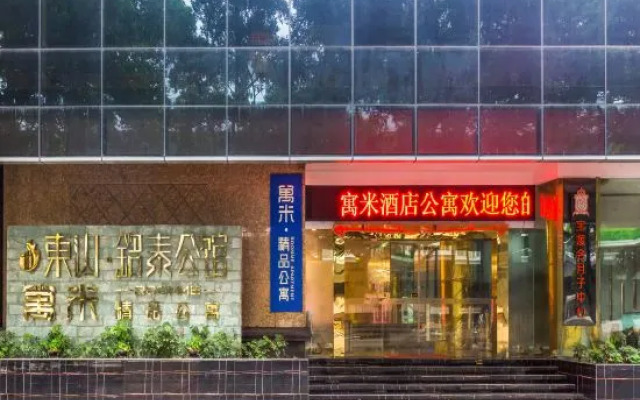Guangzhou Sun Yat-sen University First Hospital Dongshankou Subway Yumi Boutique Apartment