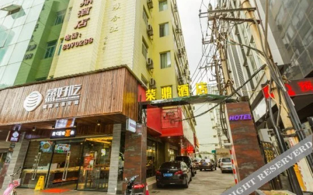 Rongding Hotel