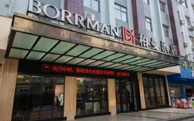 CYTS Shanshui Fashion Hotel - Chibi