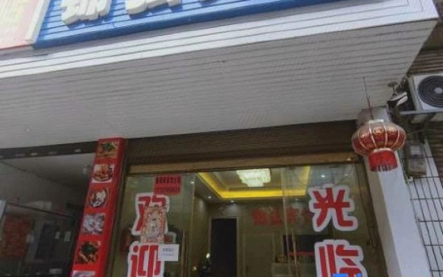 Lushan Jinxuan Hotel — hotel in Yanshan