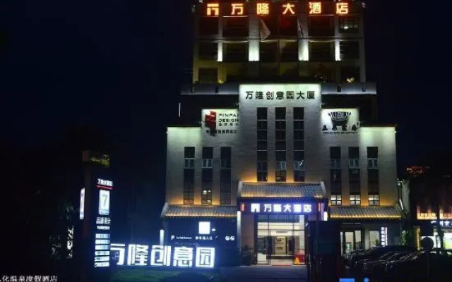 Wan long Hotel