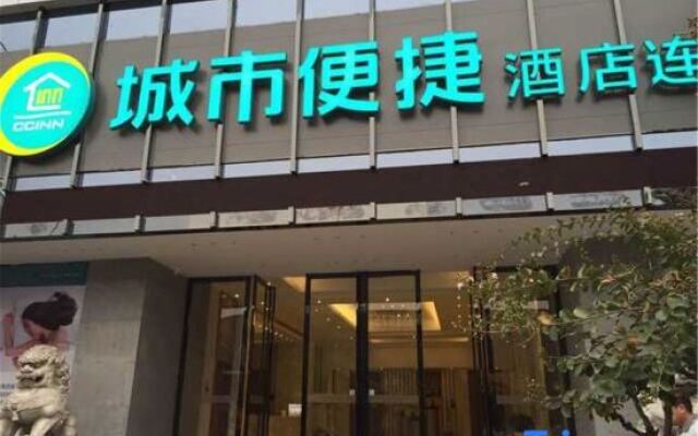 City Comfort Inn Shiyan Renmin Nan Road