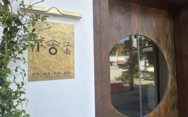 Shanghai Bu She Jiangnan Homestay (Zhujiajiao Ancient Town Branch)