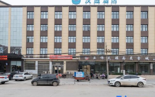 Hanting Hotel (Hebi Qixian Bus Station)