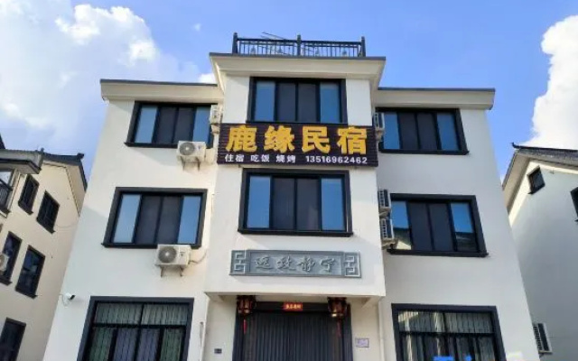 Jinhua Luyuan Homestay