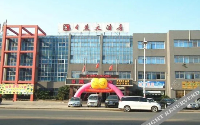 RIZHAOHOTEL