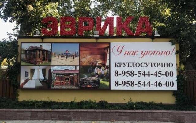 Парк культуры и отдыха левобережный. Эврика левобережная ул. Универсам ростов на дону. Школа номер 96 ростов на дону. База отдыха эврика ростов-на-дону.