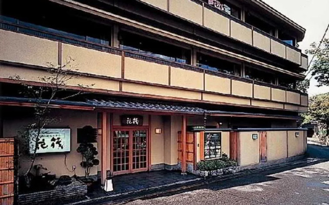 Kyoto Arashiyama Onsen Ryokan Hanaikada