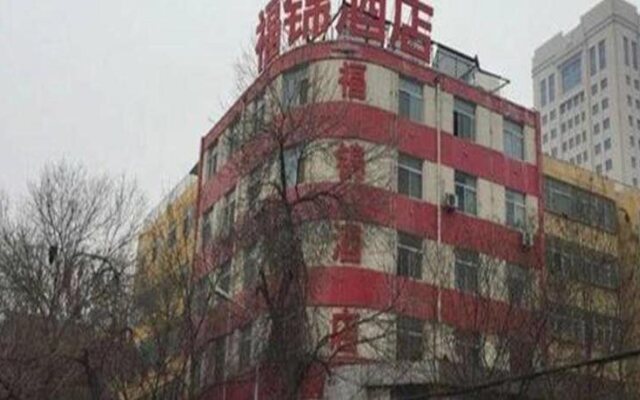 Yinchuan Fujin Hotel