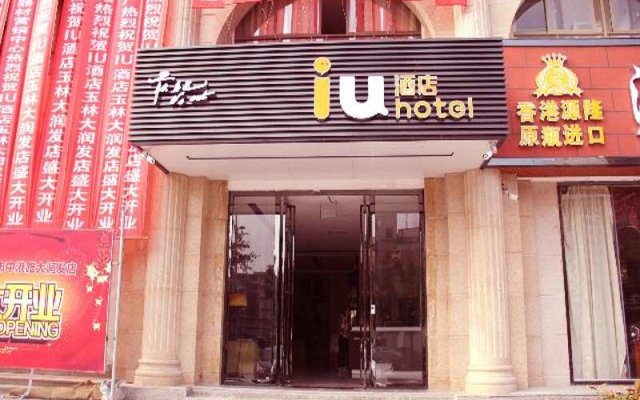 IU Hotel Yulin Zhonggang Road Darunfa Branch