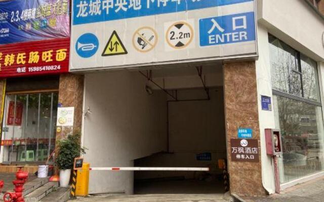 Wanfeng Hotel