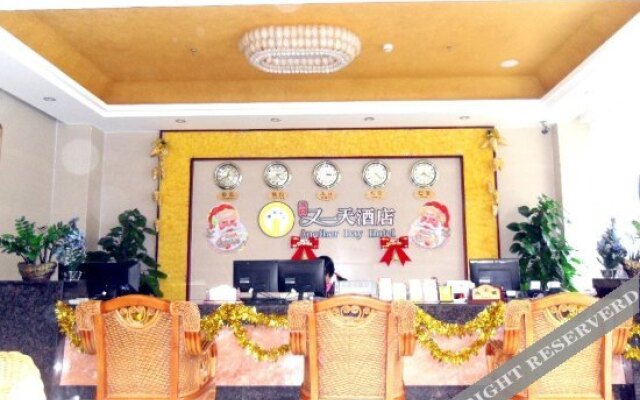 Youyitian Hotel