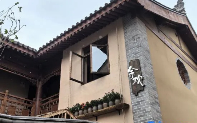 Tianshui Ancient City Yuhuan Homestay