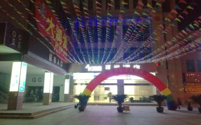 Kemi Hotel Shaoxing