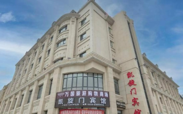 Kaixuanmen