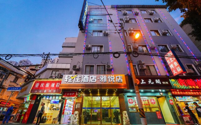 Qingzhu Hotel - Yayue Branch Shanghai East Nanjing Road Pedestrian Street
