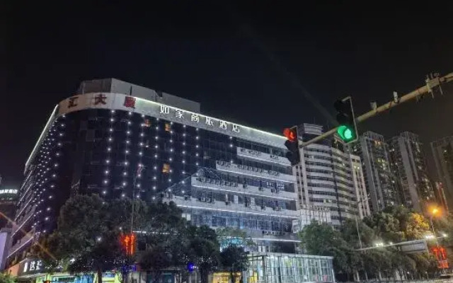 Homeinn Selected Hotel (Changsha Wu Yi Square Yuanjialing Subway Station)