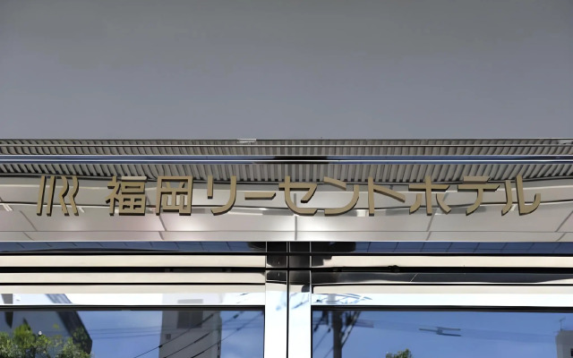 Fukuoka Recent Hotel