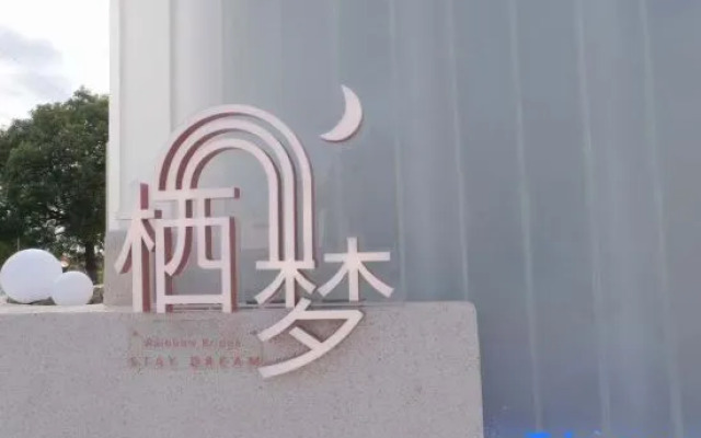 Qimeng Guesthouse