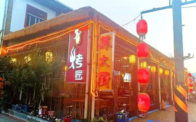 Yesanpo Bailixia Yi Farmstay