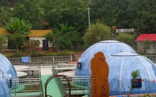 Water Starry Sky Homestay