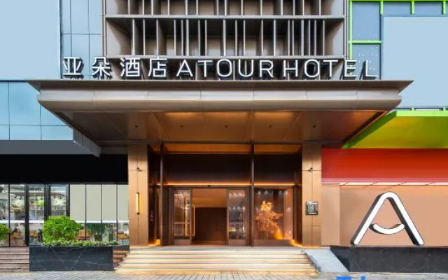 Shenzhen Pingshan Kengzi Subway Station Atour Hotel