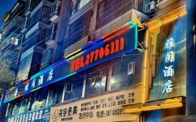 Yage Hotel (Nanbai Store, Bozhou District, Zunyi) – Exterior – Zunyi