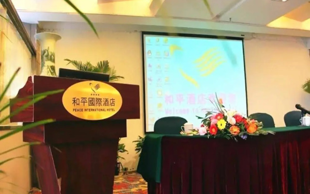 Peace International Hotel - Shangrao