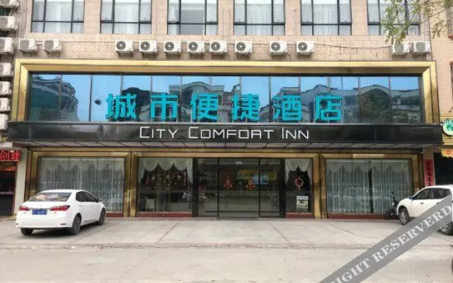 City Comfort Inn（Yangchun Spring Bay Shilin Longgong Rock）