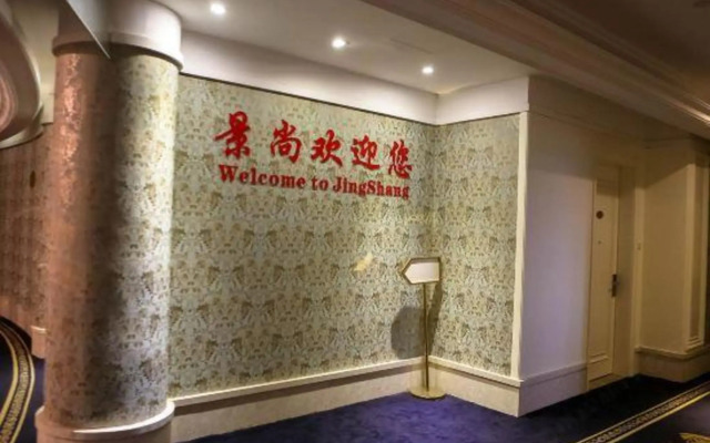 Jingshang Theme Business Hotel