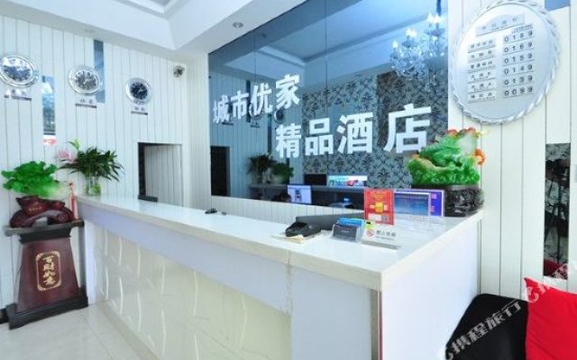 City Youjia Boutique Hotel