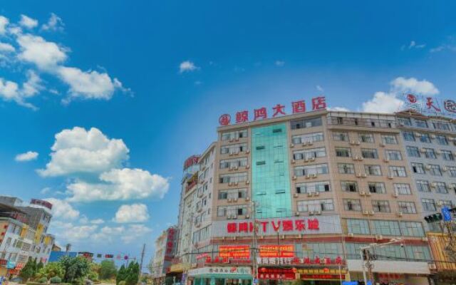 Qiubeijinghongdajiudian