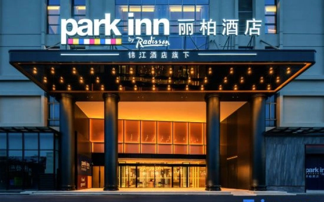 Park Inn by Radisson, Universal Commerce Center, Nancheng District, Dongguan, Guangdong, China