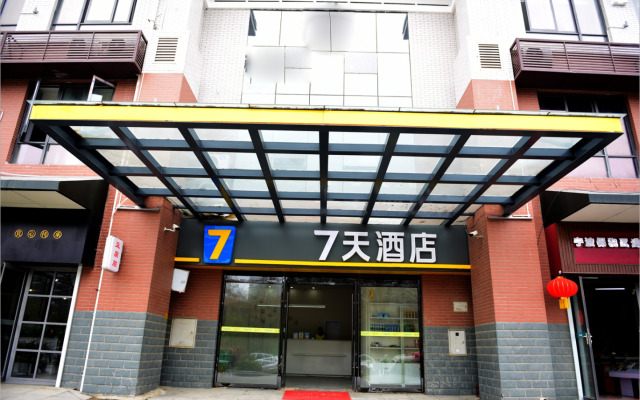 7 Days Inn·Xuzhou New Town Government