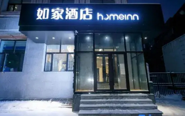 Homeinn Hotel . neo (Harbin Railway Station Xida Zhijie Gongda Subway Station)